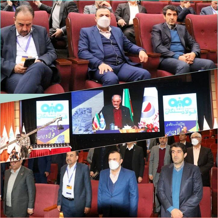 حضور دکتر امرایی در آیین افتتاح چهارمین همایش و نمایشگاه ملی فولاد ایران