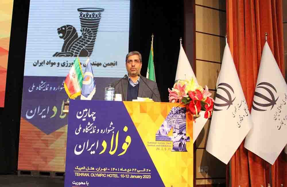 انعقاد تفاهمنامه برای بومیسازی و توسعه فناوری در زنجیره معدن و فولاد کشور/ هم افزایی صنایع فولادی برای توسعه و تأمین مواد اولیه صنایع کوچک و متوسط انعقاد تفاهمنامه برای بومیسازی و توسعه فناوری در زنجیره معدن و فولاد کشور/ هم افزایی صنایع فولادی برای توسعه و تأمین مواد اولیه صنایع کوچک و متوسط