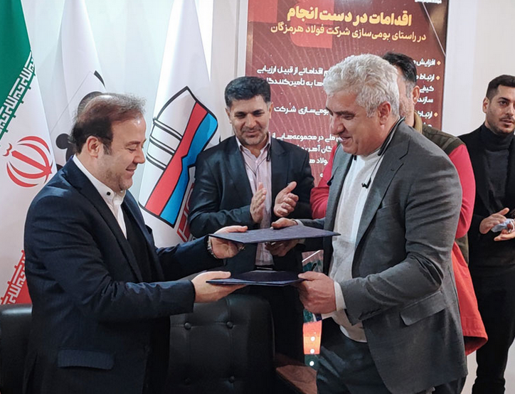 عقد پنج تفاهم‌نامه همکاری فولاد هرمزگان در جشنواره ملی فولاد