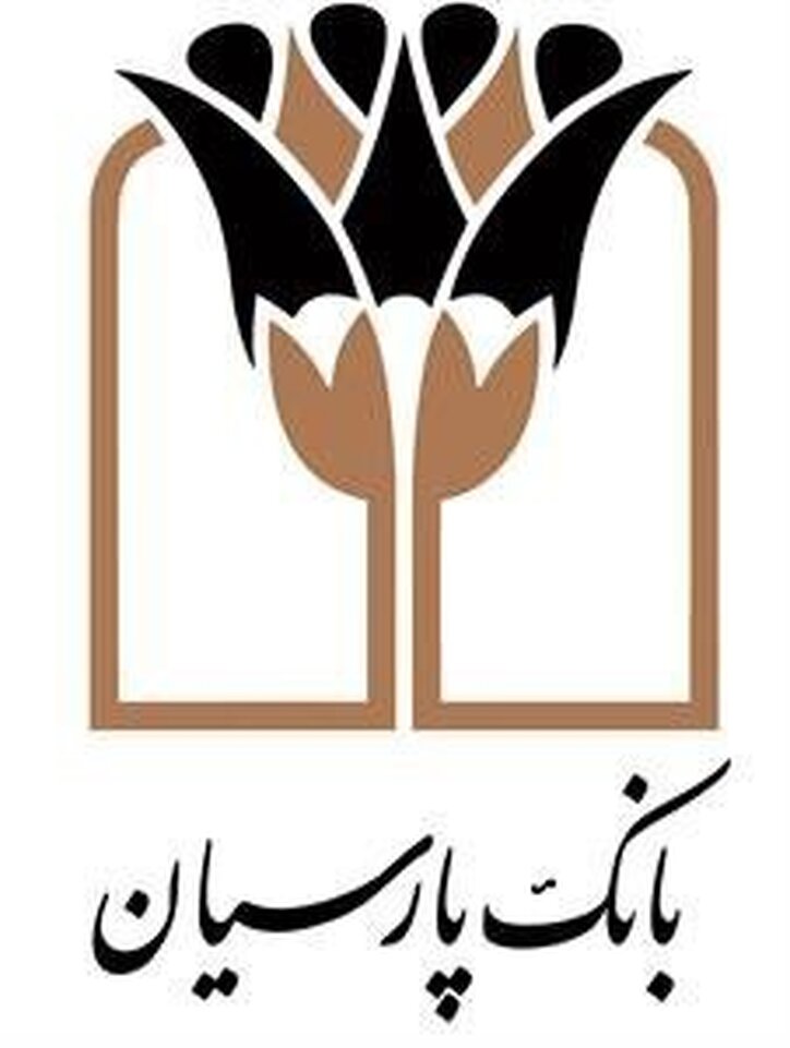نقدشوندگی بالای سهام بانک پارسیان موردتوجه حقیقی‌ها
