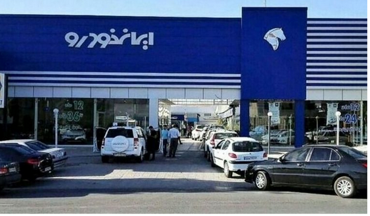 چرا نمایندگی‌های ایران خودرو شلوغ شدند؟ / فروش فوق العاده ۴ محصول ایران خودرو