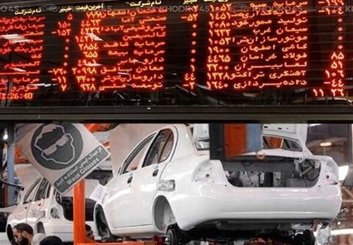 بورس به رنگ سرخ درآمد!