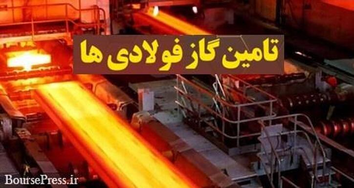 منتظر کاهش تولید شرکت‌های فولادی باشید/ دو مثال از فولاد مبارکه و خراسان