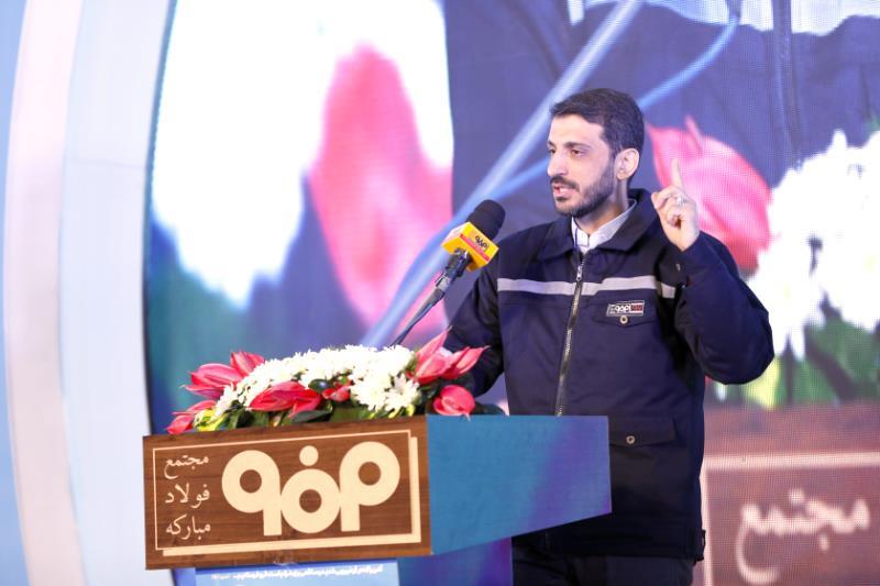 فولاد مبارکه الگویی مناسب برای مسیر پیشرفت کشور و خلق آینده&zwnj;ای بهتر است