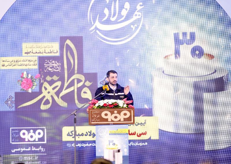 فولاد مبارکه الگویی مناسب برای مسیر پیشرفت کشور و خلق آینده&zwnj;ای بهتر است