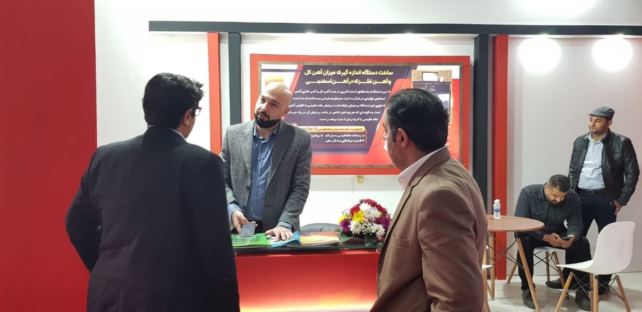 حضور شرکت فولاد خوزستان در نمایشگاه دستاوردهای پژوهش و فناوری حضور شرکت فولاد خوزستان در نمایشگاه دستاوردهای پژوهش و فناوری