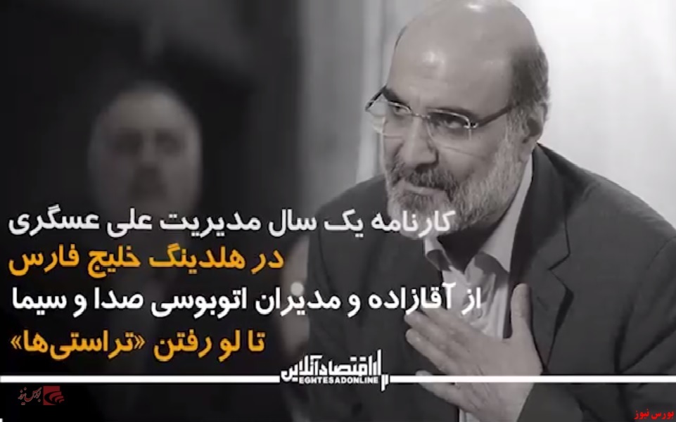 کاسبان تحریم گوش بزنگ باشند کاسبان تحریم گوش بزنگ باشند