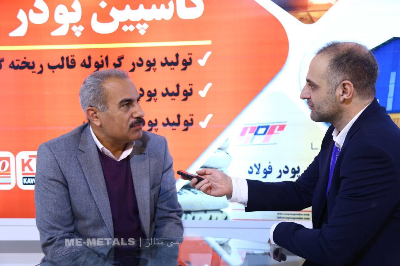 خودکفایی در تولید پودر قالب ماشین&zwnj;های ریخته گری مداوم، ماده&zwnj;ای استراتژیک برای صنعت فولاد