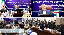​ اساس کار وزارت رفاه، خدمت به مردم و بازنشستگان است