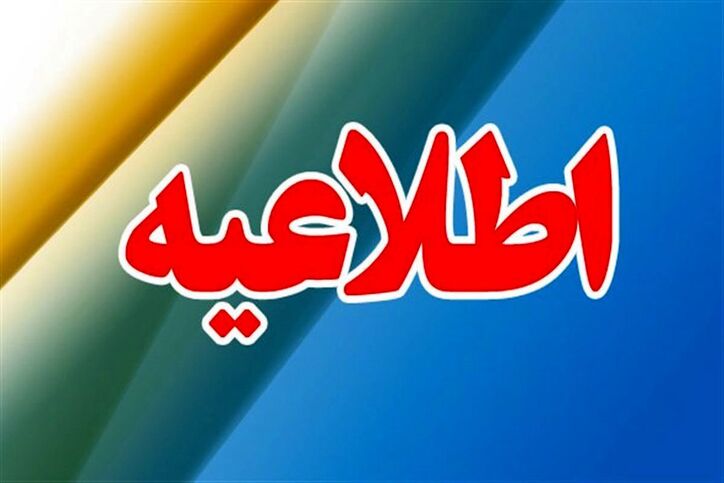 برق واحد‌های صنعتی قطع نیست/ فقط ۳۰ درصد مصرف بهینه انرژی برق مصوب است