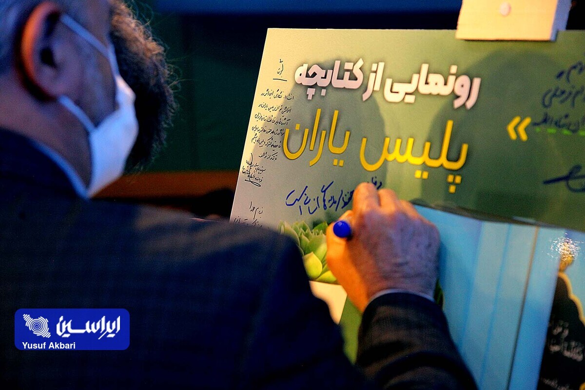 همایش پلیسیاران و بررسی موانع و چالشهای سرویسهای مسافربری برگزار شد همایش پلیسیاران و بررسی موانع و چالشهای سرویسهای مسافربری برگزار شد