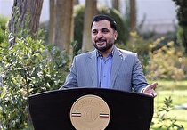 تدوین لایحه داده و حریم خصوصی برای حفاظت از اطلاعات مردم در فضای مجازی
