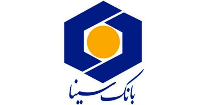 برگزاری ۱۳ مزایده توسط بانک سینا