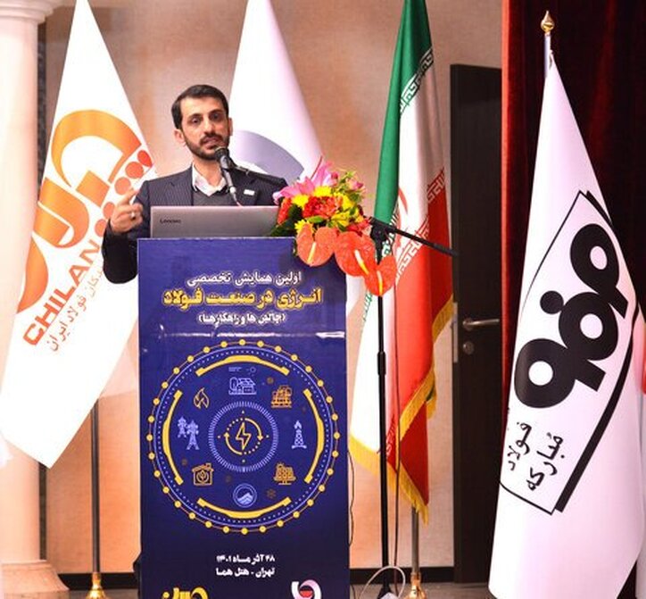 بسته پیشنهادی مدیرعامل فولاد مبارکه برای توسعه میادین گازی و مصرف بهینه گاز