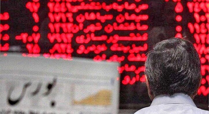 وزارت اقتصاد: تغییر دامنه نوسان منوط به شرایط بورس است