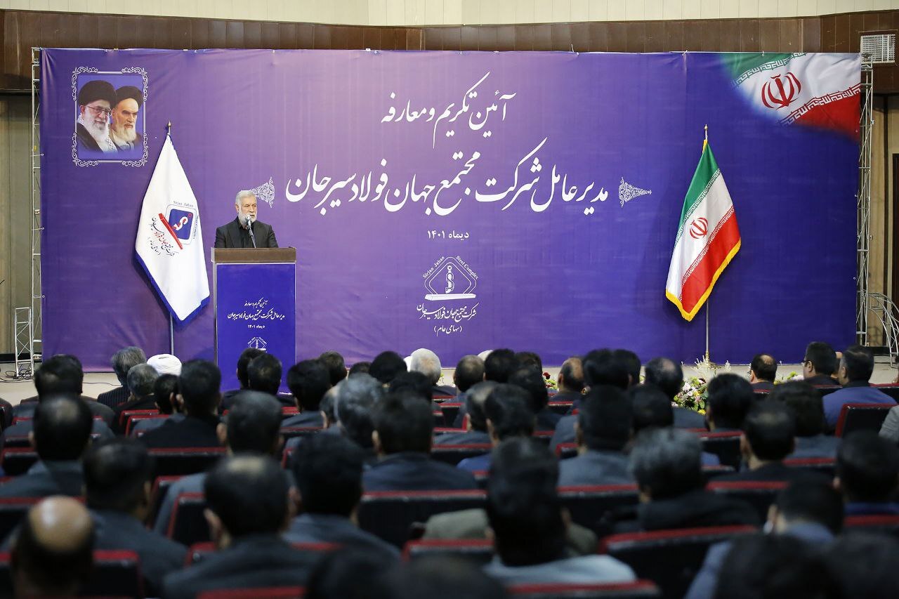 مهندس علی پورمعصومی رسما مدیرعامل جهان فولاد شد مهندس علی پورمعصومی رسما مدیرعامل جهان فولاد شد