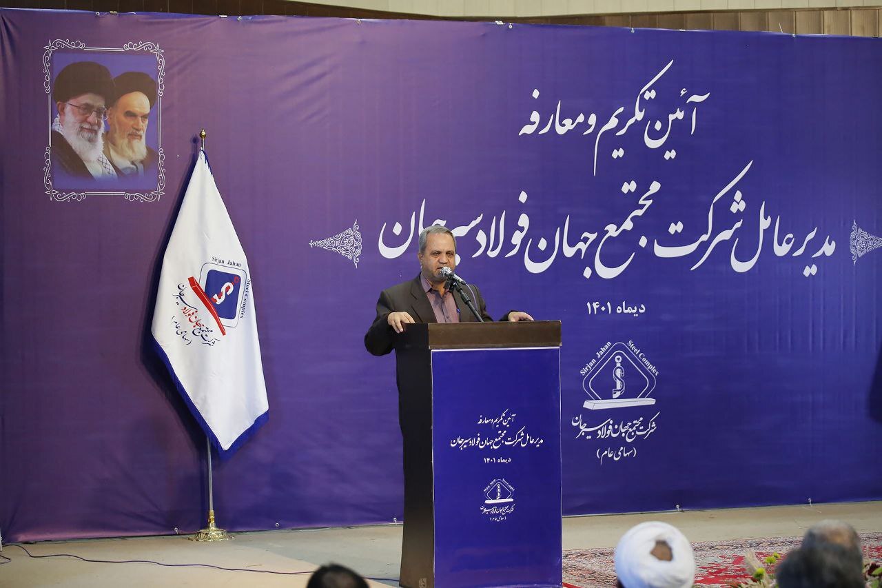 مهندس علی پورمعصومی رسما مدیرعامل جهان فولاد شد مهندس علی پورمعصومی رسما مدیرعامل جهان فولاد شد