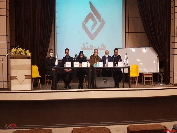 دیدار سهامداران 