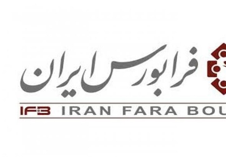 حذف حجم مبنا در ۴۴ نماد بازار سهام فرابورس از دوم بهمن‌ماه + جدول
