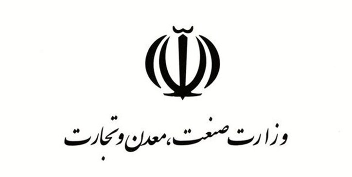 دبیر ستاد تسهیل و رفع موانع تولید کشور منصوب شد