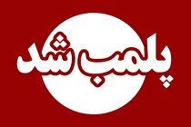 پلمب خط تولید یک واحد تولیدکننده محصولات فولادی در ابهر