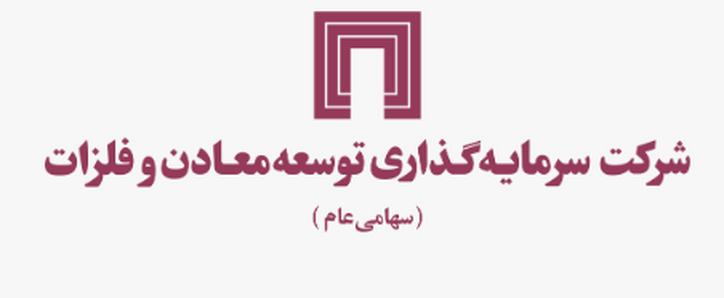 سرمایه گذاری‌های سودده 