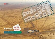شتاب توسعه در تامین زیرساخت‌های منطقه ویژه اقتصادی کاشان/ اعلام آمادگی ۲۴ شرکت جهت سرمایه گذاری در منطقه