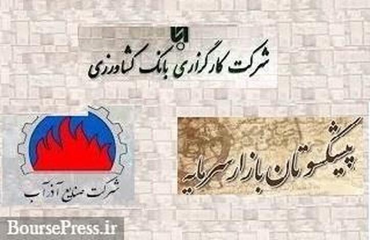 پرونده 
