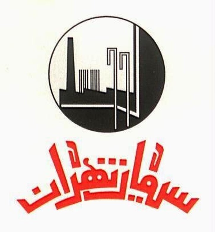 این سهم سیمانی برای سرمایه گذاری مناسب است