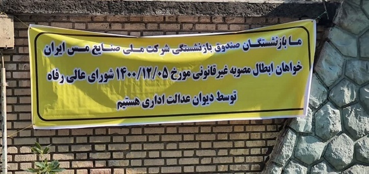 «دولتی‌سازی» متوقف شود/ صندوق روی پای خود ایستاده است