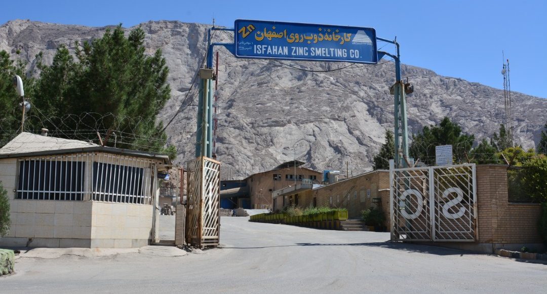 افزایش سود ۳۹۴۹ میلیون تومانی شرکت ذوب روی اصفهان در ۹ ماهه اول ۱۴۰۱ افزایش سود ۳۹۴۹ میلیون تومانی شرکت ذوب روی اصفهان در ۹ ماهه اول ۱۴۰۱
