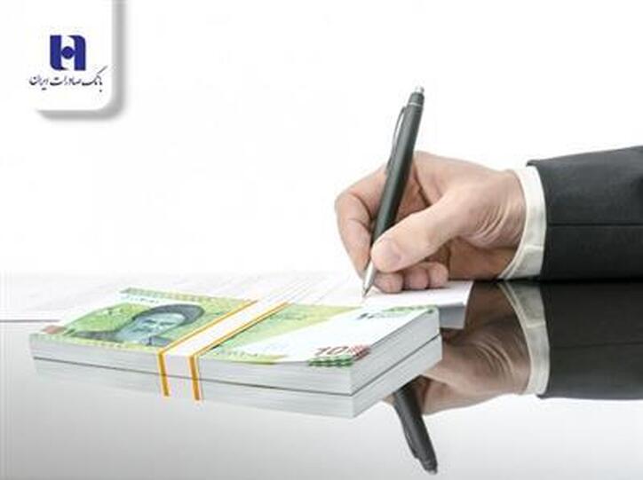 بانک صادرات ایران ٢١٨ هزار میلیارد ریال وام قرض‌الحسنه و حمایتی پرداخت کرد