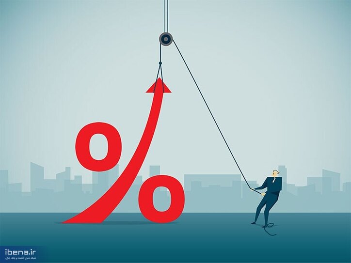 افزایش نرخ سود؛ ابزاری سودمند برای اقتصاد تورمی ایران