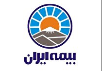 جوابیه بیمه ایران به درج خبر «حق مشاوره ۶۵ میلیون تومانی یکی از مدیران بنیاد مستضعفان از بیمه ایران»