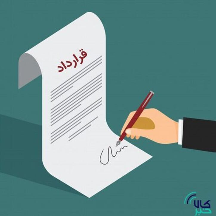 ۶۲ هزار قرارداد آتی در بورس کالا دست به دست شد