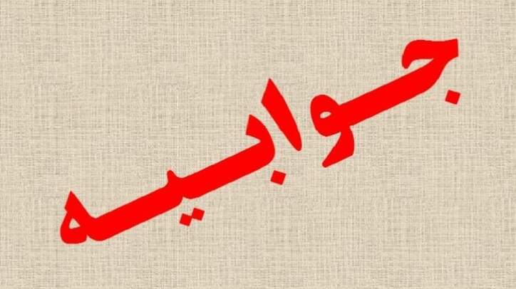 پاسخ به گزارش روزنامه جهان صنعت با عنوان «سقوط تاریخی تولیدات صنعتی»