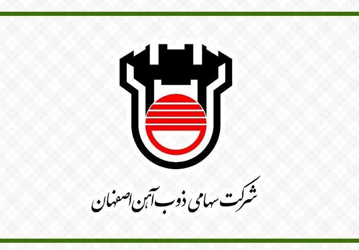 افزایش سرمایه ۱۵ درصدی «ذوب» ثبت شد