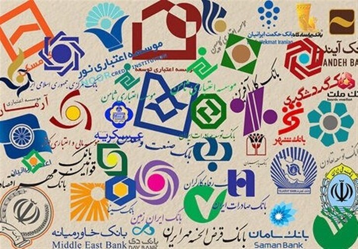 چرا حکم «شفافیت تسهیلات کلان بانک‌ها» لایحه بودجه ۱۴۰۲ حذف شد؟