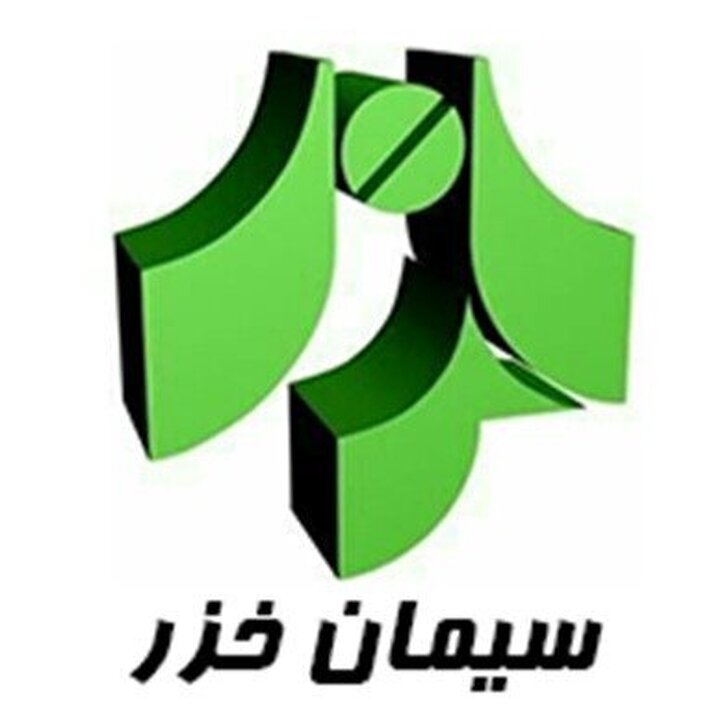 این سهم سیمانی مناسب سرمایه گذاری است؟