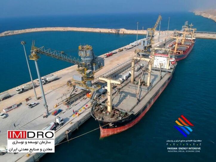 بندر پارسیان در خدمت تولید و صادرات