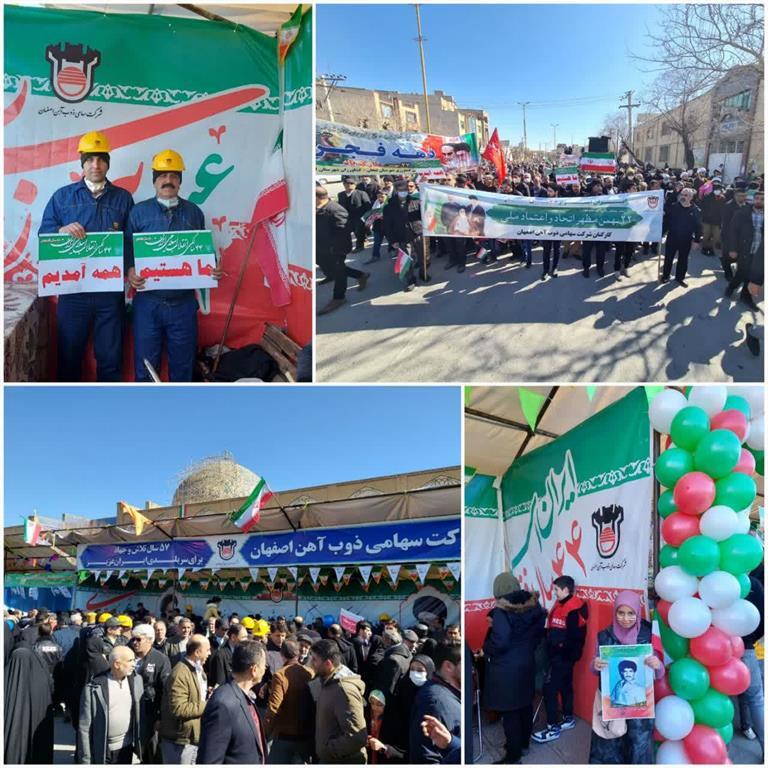 حضور حماسی تلاشگران ذوب آهن اصفهان در راهپیمایی یوم ا... ۲۲ بهمن حضور حماسی تلاشگران ذوب آهن اصفهان در راهپیمایی یوم ا... ۲۲ بهمن