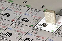 تولید جهانی نیکل صعود کرد