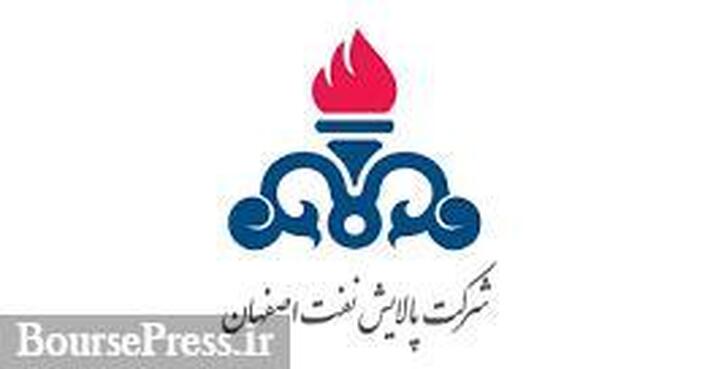 عرضه بلوک ۱۱.۳۴ درصدی سهام پالایشگاه بورسی به ۲.۴ برابر قیمت تابلو