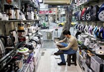 افزایش قیمت لوازم خانگی قانونی نیست