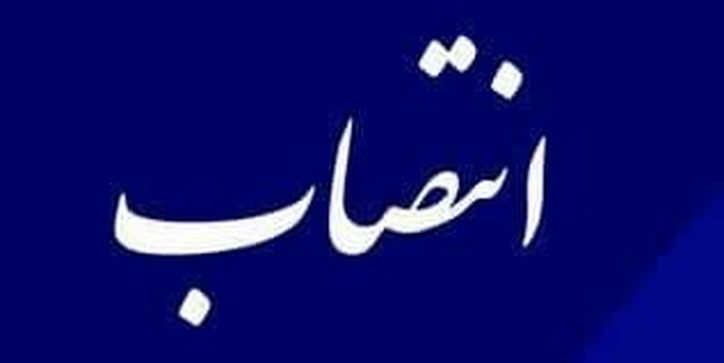 انتصاب مظفر صالحی به عنوان نماینده اداره کل صمت خوزستان در شهرستان دزپارت