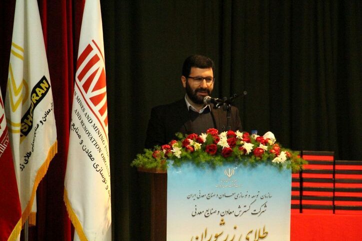 ایجاد واحد‌های فرآوری در معادن آذربایجان‌غربی ضروری است