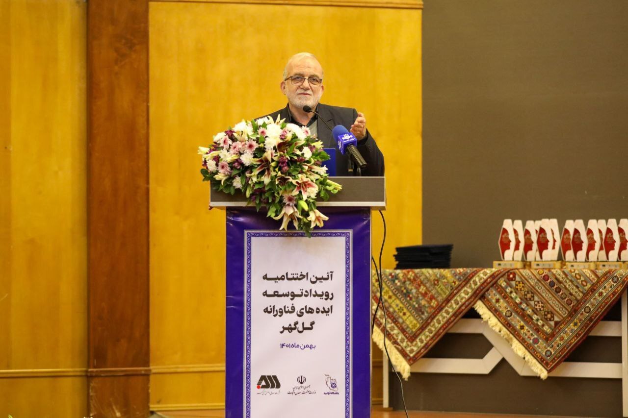 آئین اختتامیه رویداد ملی ایدههای فناورانه گلگهر برگزار شد آئین اختتامیه رویداد ملی ایدههای فناورانه گلگهر برگزار شد