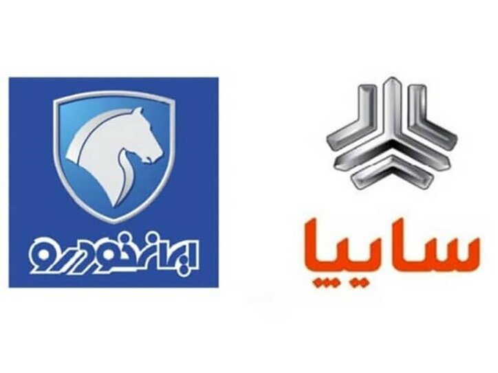جزئیات واگذاری سهام ایران‌خودرو و سایپا در شرکت‌های زیرمجموعه