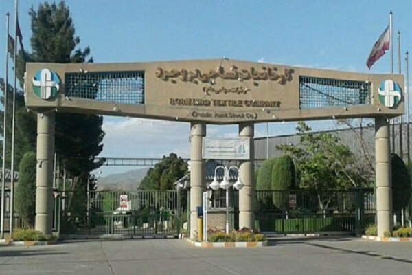 افتتاح کارخانه کاغذ سنگی الیگودرز در نیمه اول سال ۱۴۰۲/ معوقات کارگران نساجی بروجرد پرداخت شد افتتاح کارخانه کاغذ سنگی الیگودرز در نیمه اول سال ۱۴۰۲/ معوقات کارگران نساجی بروجرد پرداخت شد