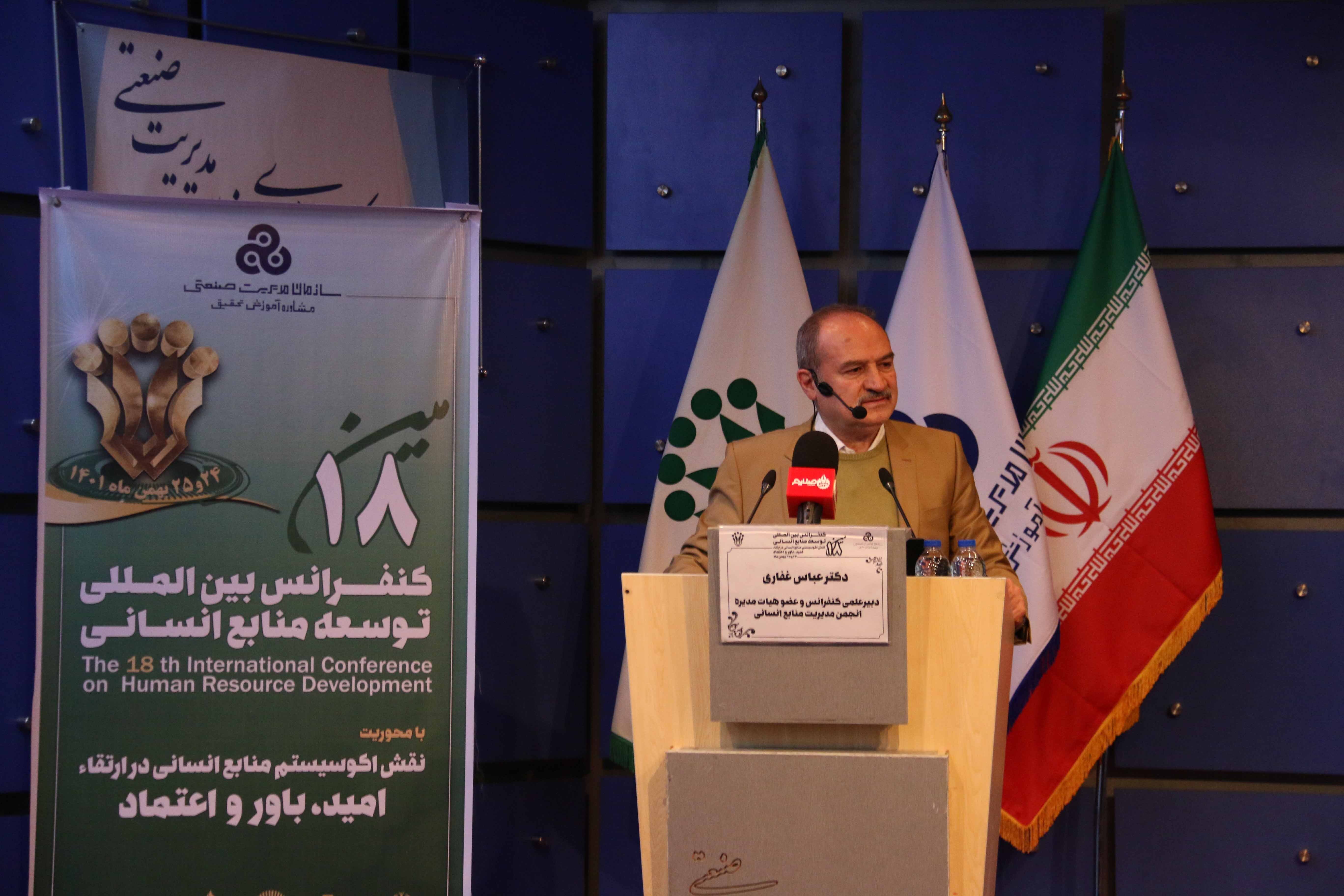منابع انسانی هوشمند و مدیریت هوشمند منابع انسانی منابع انسانی هوشمند و مدیریت هوشمند منابع انسانی